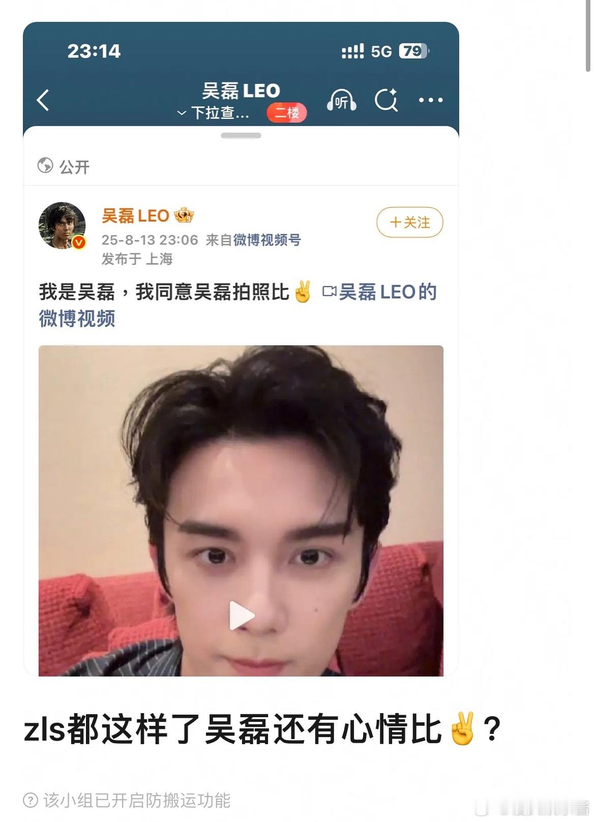 吴磊、赵露思牛肉面文学虽迟但到​​​