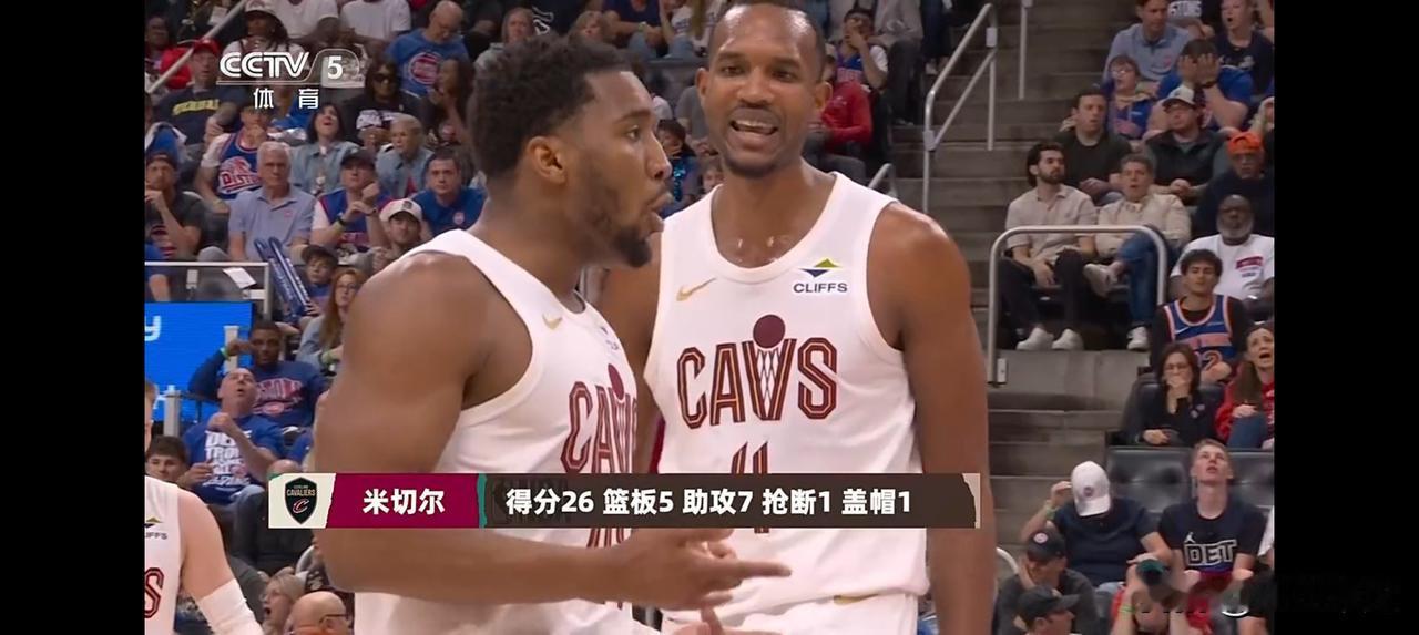 骑士客场125比94大胜活塞！昂首抢七成功杀入东决，将与尼克斯竞争东决冠军！活塞