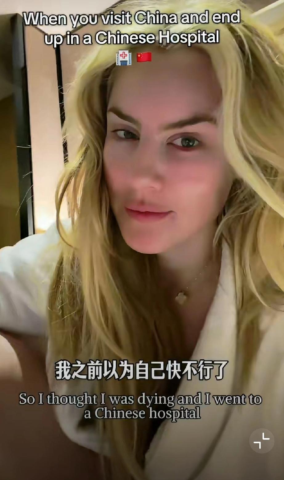 外国人在中国就医，被效率和价格惊呆！效率我同意，但是价格，外国人没有医保，还需要