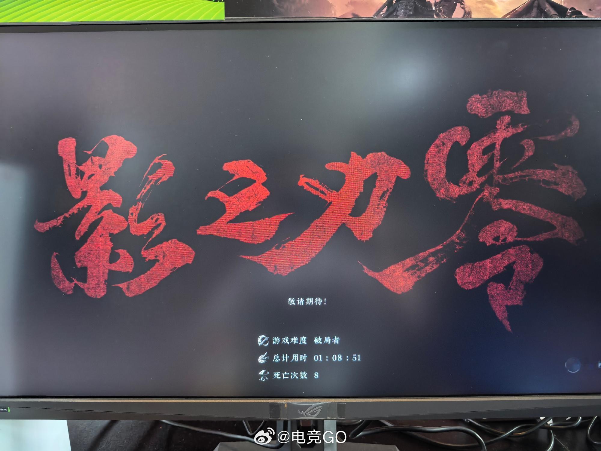 今天《影之刃零》线下试玩会，看了大家评价普遍不错，战斗有经典ACT影子，感觉不像