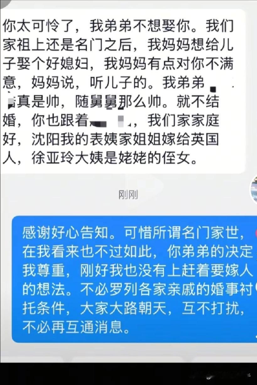 ​其实提到结婚，男的比女的更现实！上岸先斩意中人……这是很多没啥大本事的男的骚操
