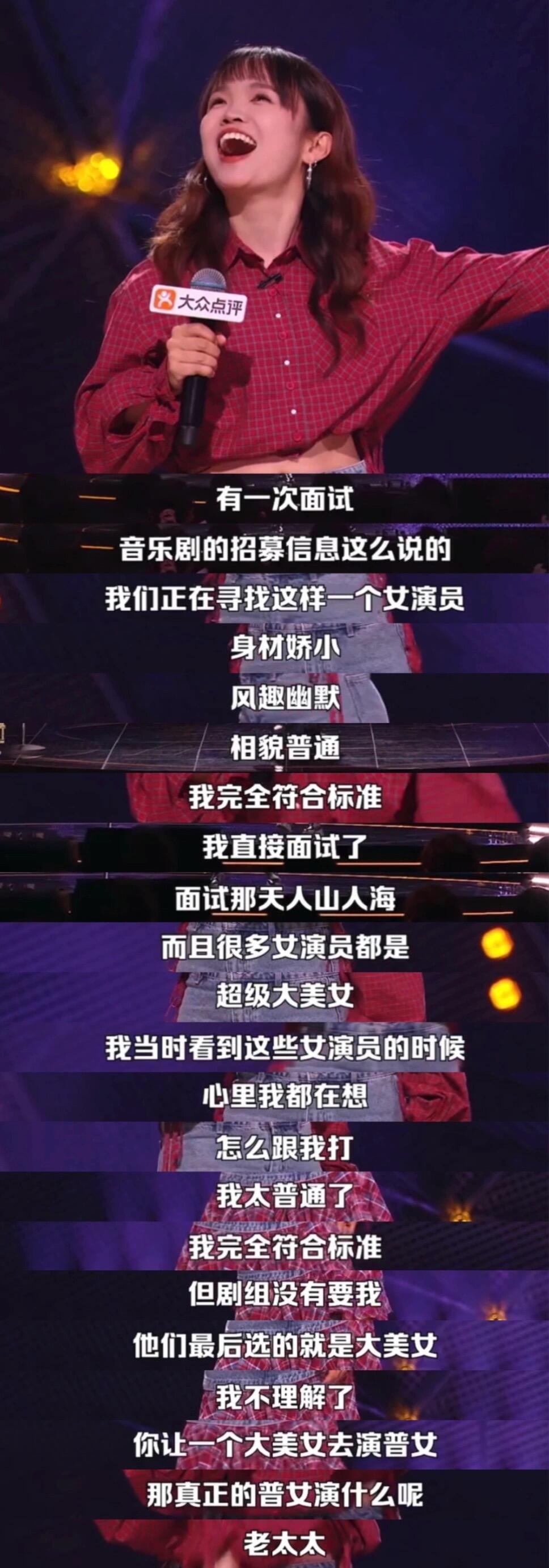 脱口秀没有门槛脱口秀没有门槛但可以上春晚父母可能不懂你的热爱，但他们信春晚。这