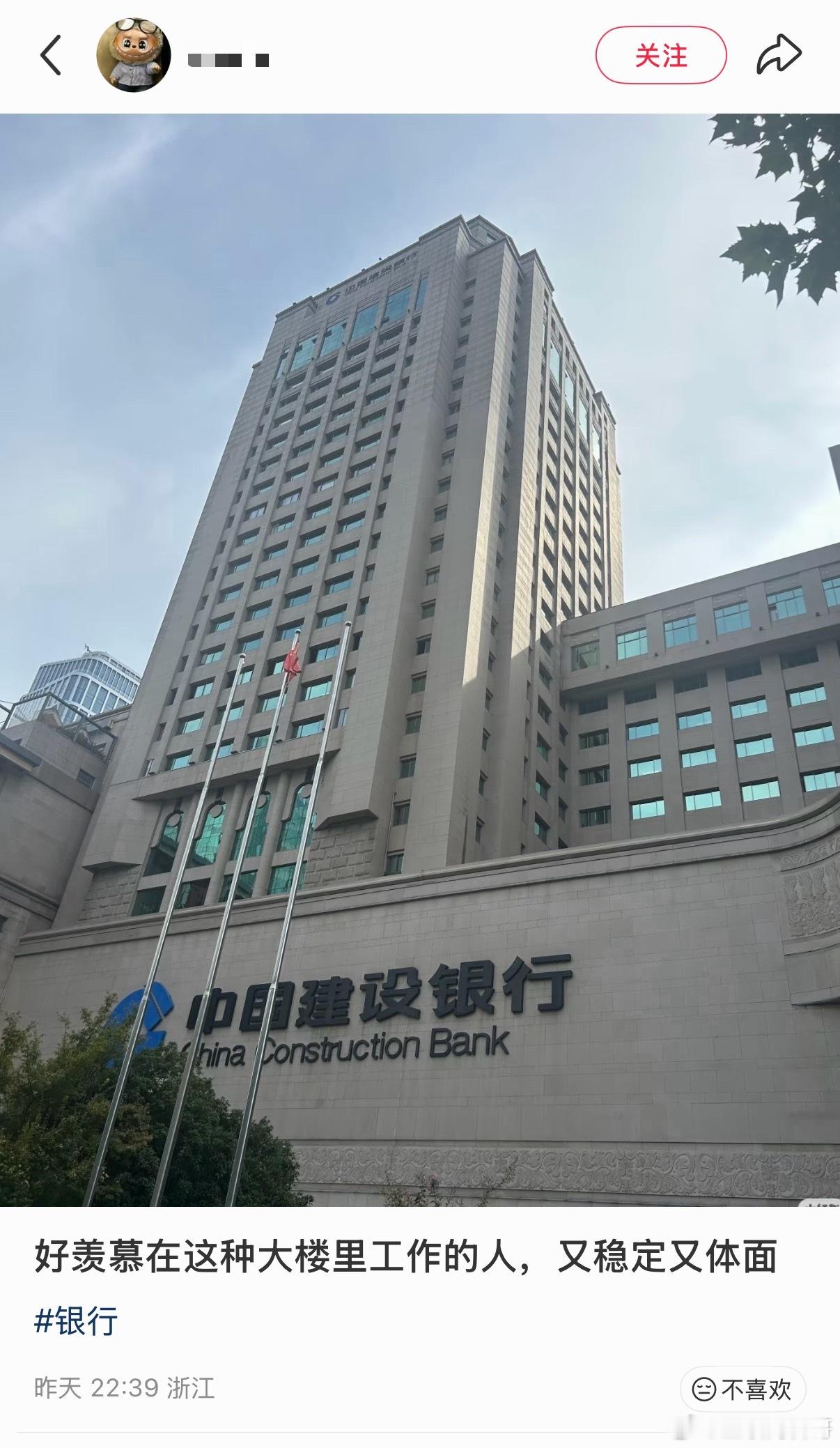 这就是普通人的神仙单位之一。