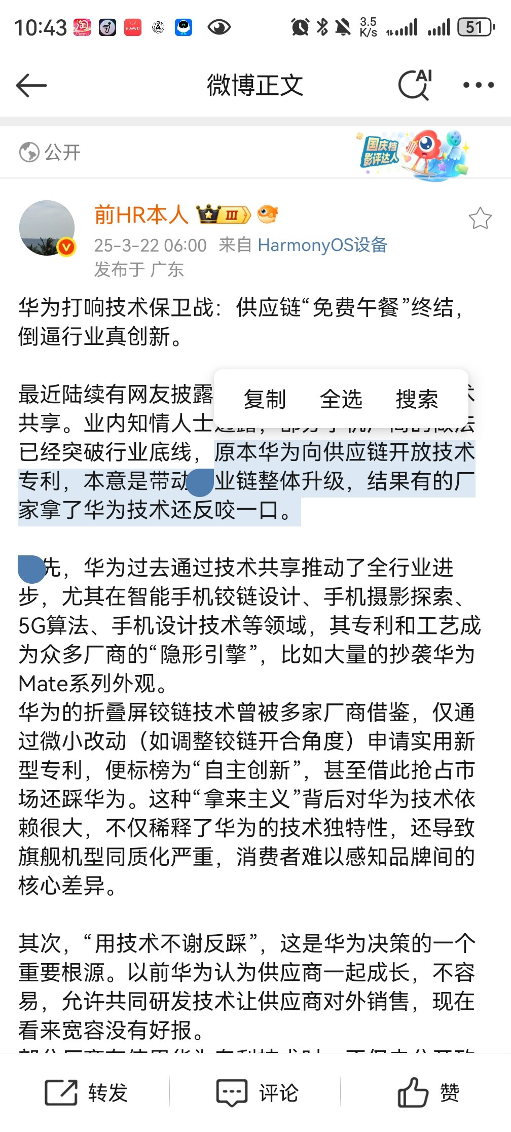 便秘老哥在飞机上如厕半小时，结果社死了，光着屁股被空乘拖了出来.....​​​