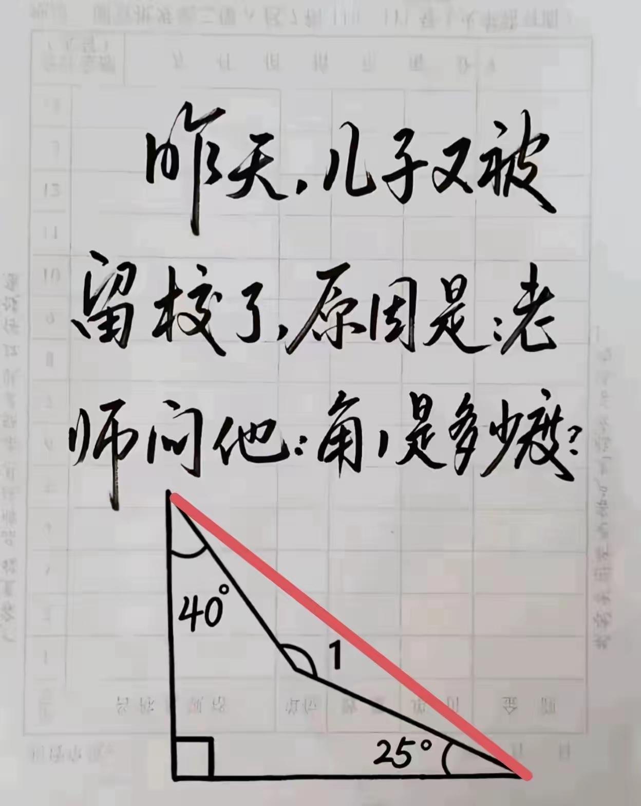 这道题有点数学基础的应该能算出来，你算出来了吗？