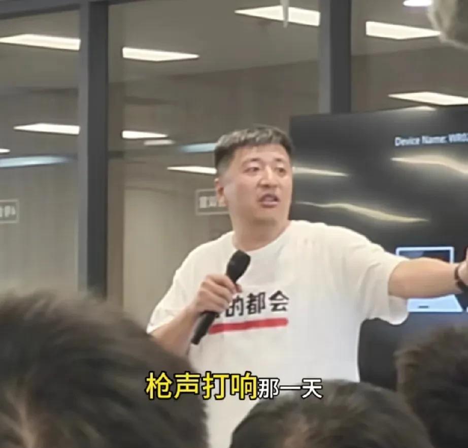 张雪峰表示枪声打响捐款5000万，坚信祖国统一这一代必然成功。今天九三大阅兵，