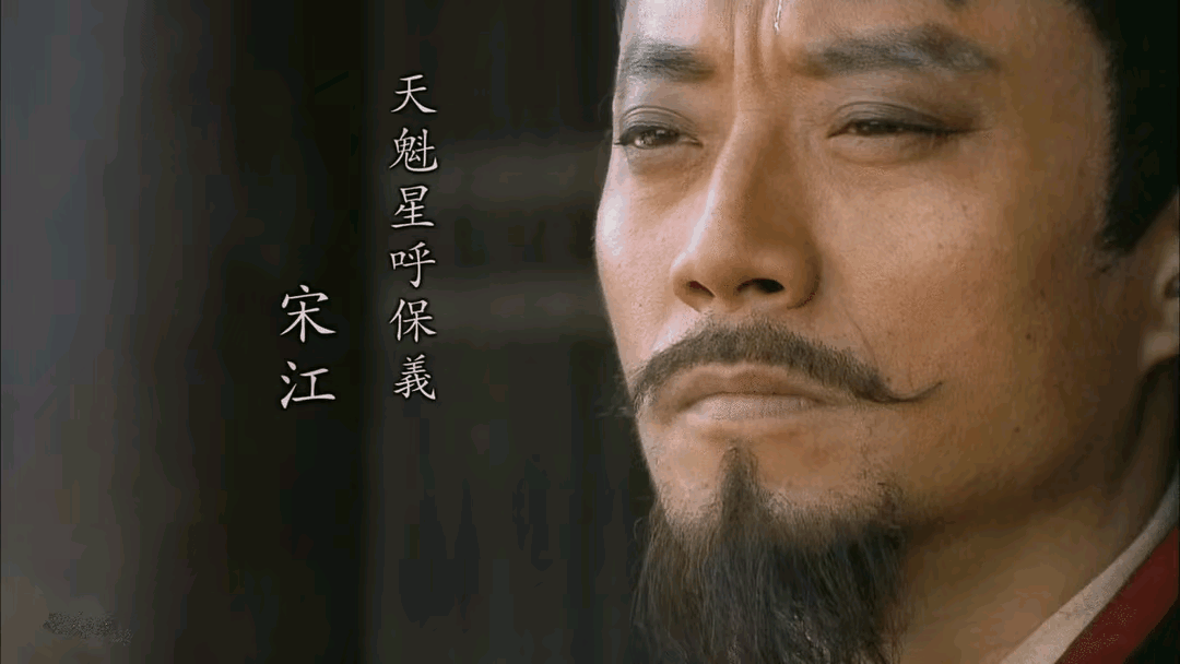 梁山心底最怨宋江的四人：原本日子安稳富足，到头来尽数家破人亡身为梁山一百