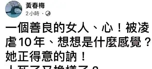 S妈这样的人，天下少有，女儿前脚刚下葬，后脚又开始挑事了！明嘲暗讽王小菲和张兰！