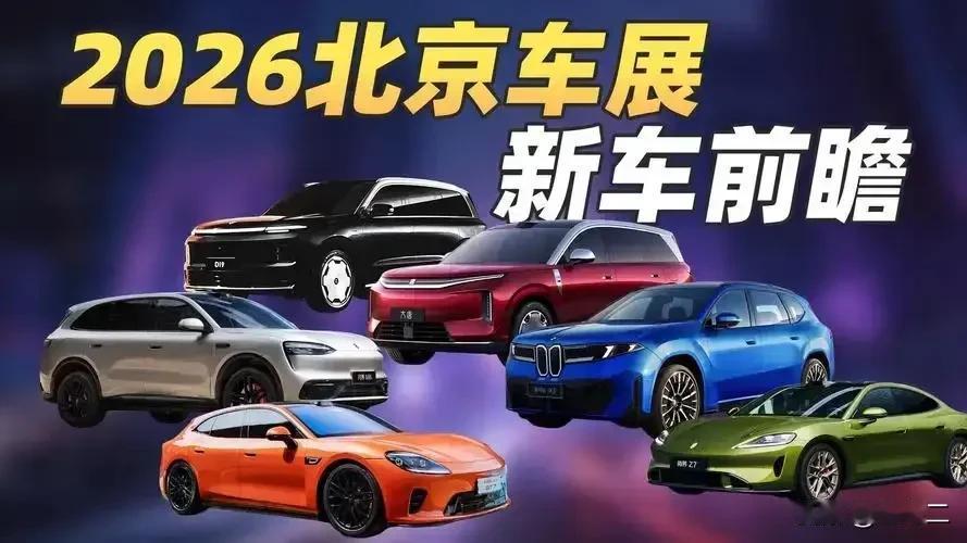 全球综合实力靠前的五大车企：第1名：特斯拉—美国第2名：丰田—日本第3名