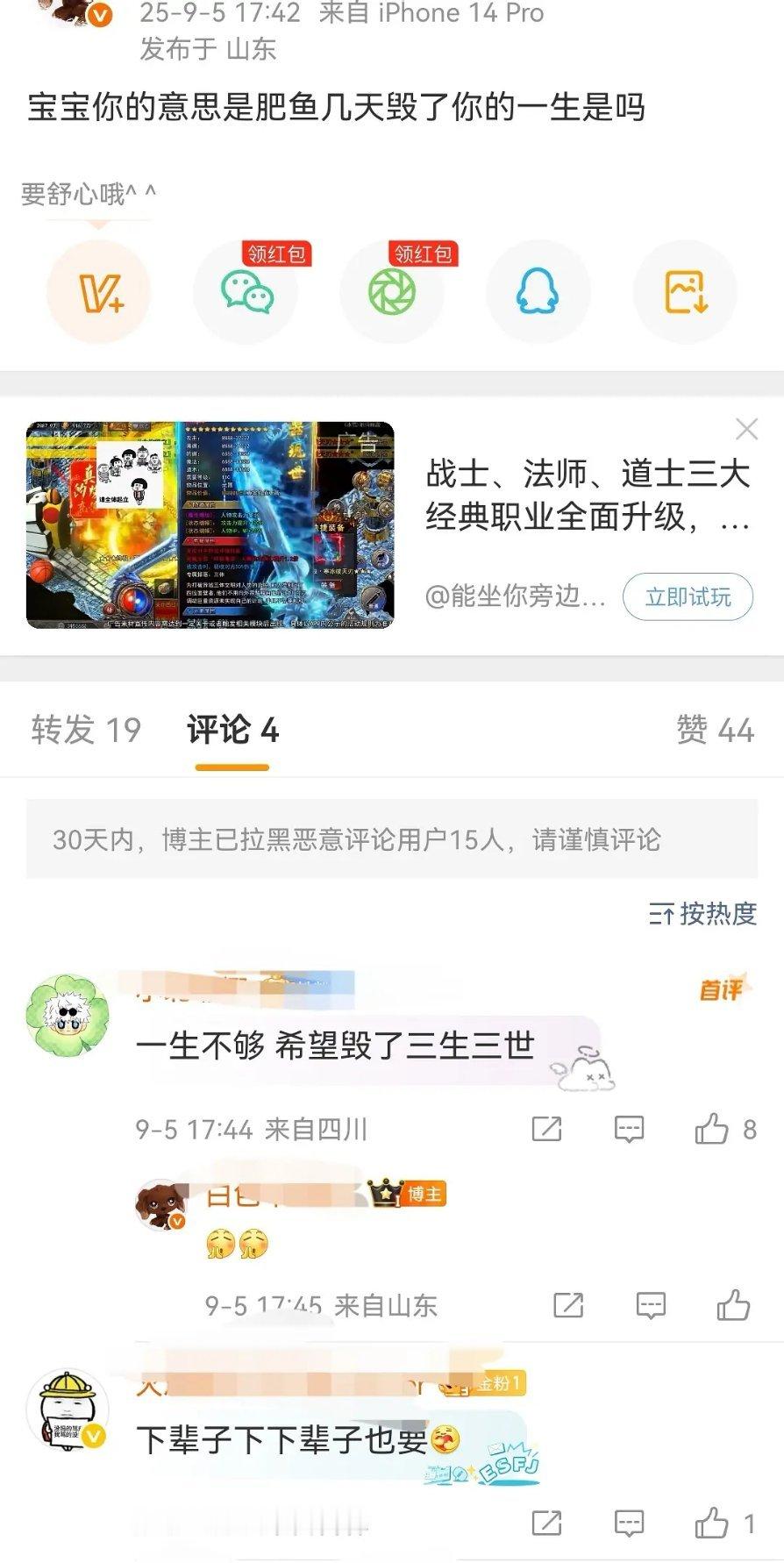 虞书欣粉丝还在持续80！偶像效应有多可怕，我希望这些虞书欣粉丝永远不要脱粉，和虞