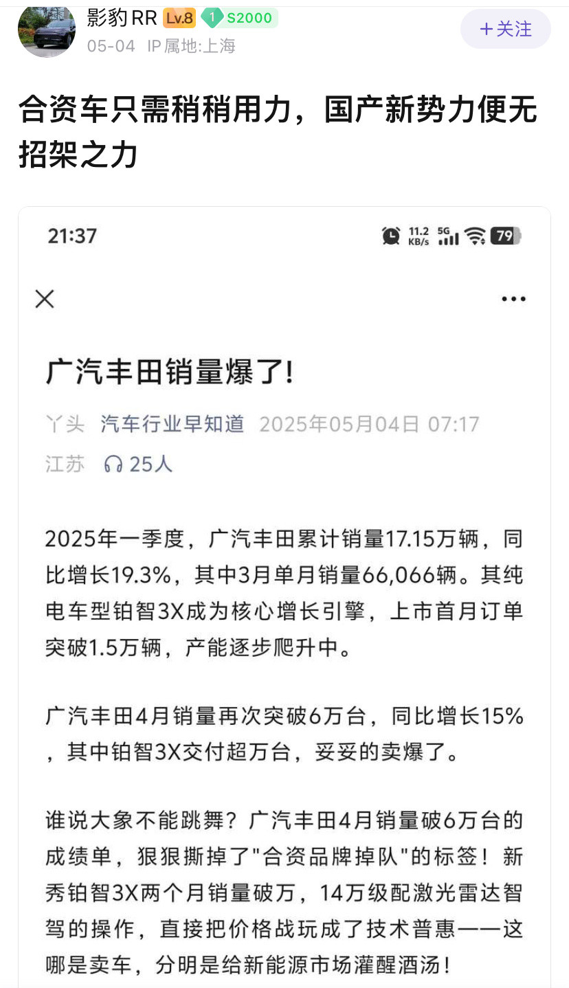一个季度卖了比亚迪半个月的销量。​​​