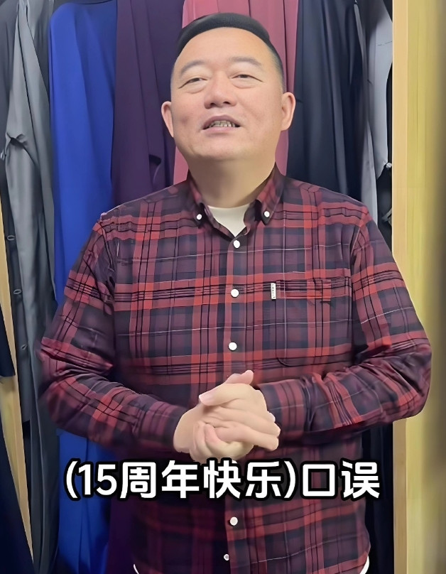 郑好一句“口误”，带火一个相声社，这就是实力！近日，德云社优.秀员工、前沈阳