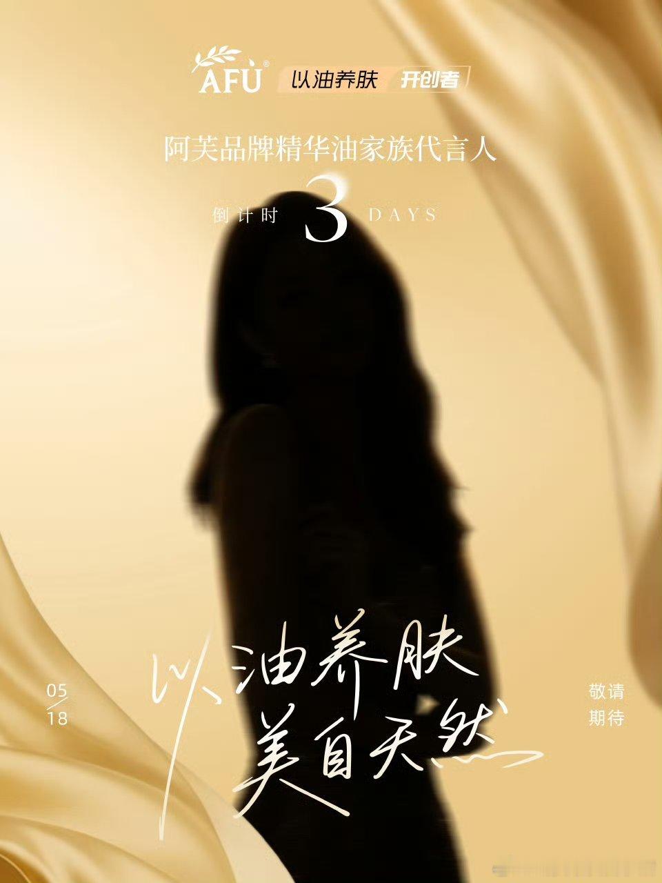 王楚然个人第十个代言来了🐮
