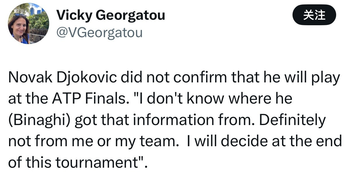 ⚠️德约打脸意网协主席：不知道他从哪得到的消息前方记者透露，正在雅典参赛的德约科