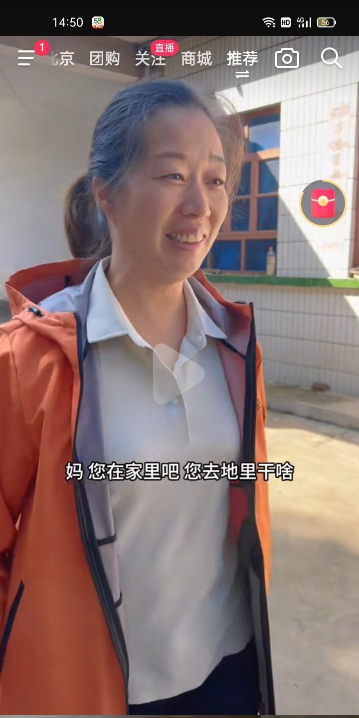 农哥女人成天爸妈叫的公婆比她亲娘都亲，没有办法，人家儿子能行，她不这样，就把她换