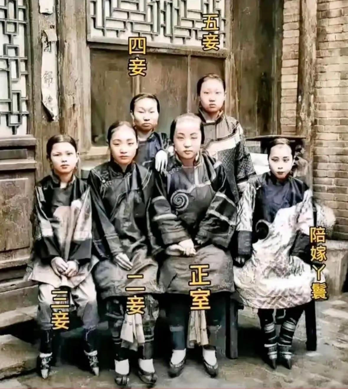 地道的清明女装，你看满清大户人家妻妾装扮，满清4妾1正1陪地道清“汉”女。正室长