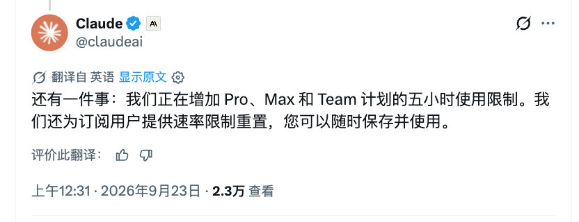 Opus5.5来了，抢先ChatGPT一步定价相对Opus5更便宜了重置也来了​