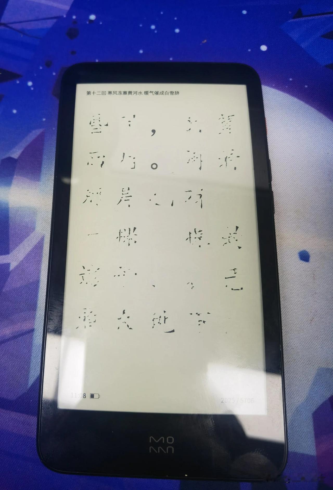 墨水屏这玩意，还是封闭系统更好一点，开放系统时不时就会糟心一下。我现在有两个