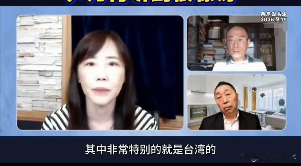 金灿荣9月15日抛出一句话，让尹乃菁跟唐湘龙惊得目瞪口呆：统一正在进行时，台湾必