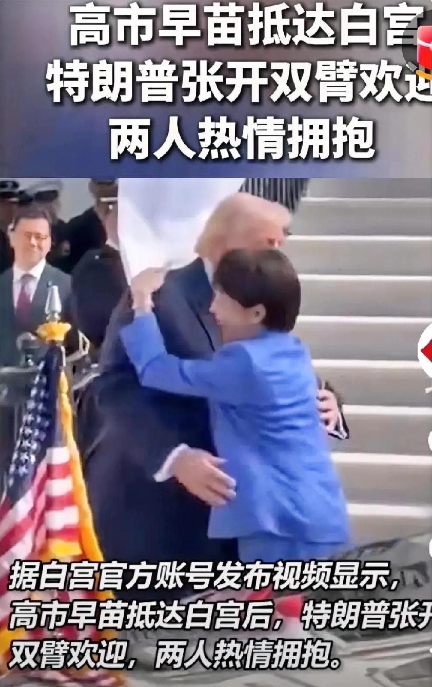 高市这趟去美国这礼送得属实让人没憋住笑。别人访美谈军购、谈生意，她倒好，