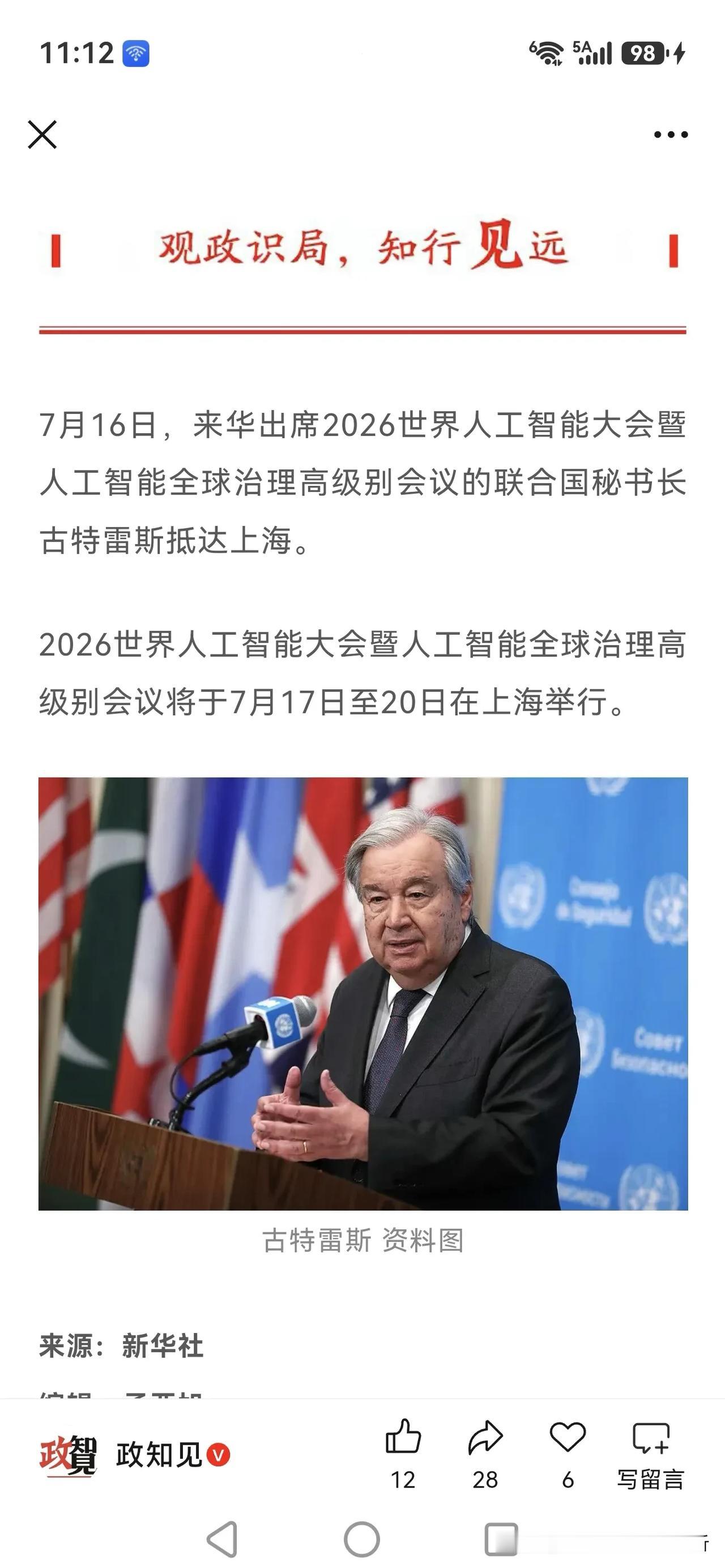 老朋友了