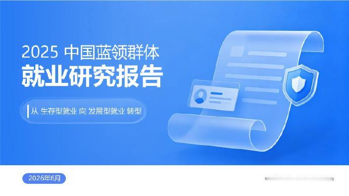 灵活就业有3.2亿人这么多么？正规说法是超2亿，但3.2亿人却频频被引用，甚