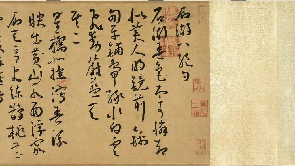 王宠《石湖八绝句卷》纸本行书。