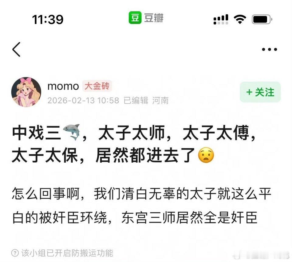 这是大瓜呀？