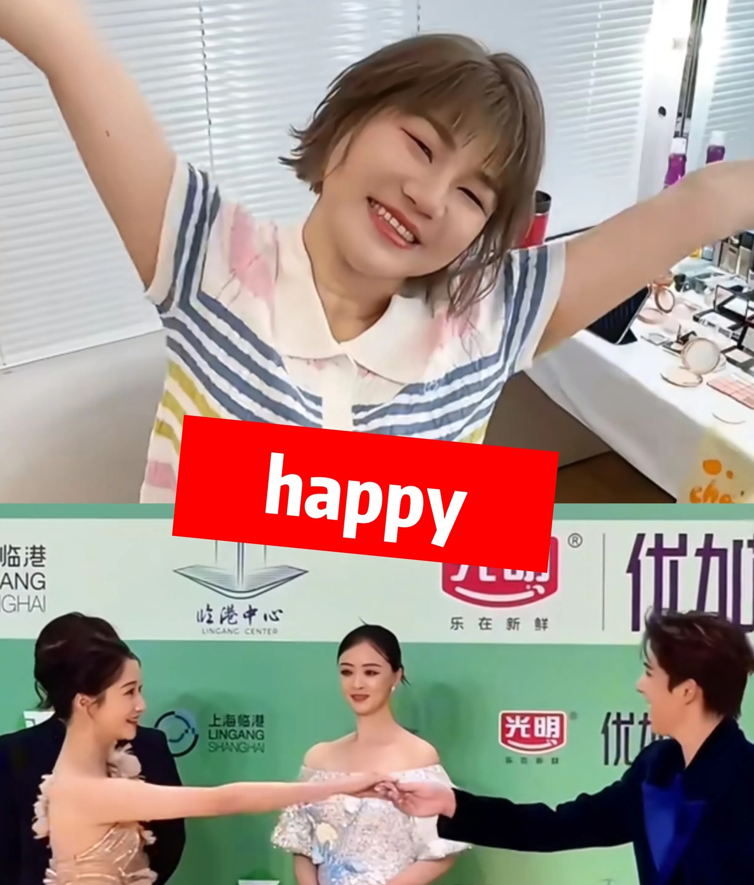 杨天真这会儿，应该能高兴的跳起来！她终于放心了！鹿晗青岛演唱会状