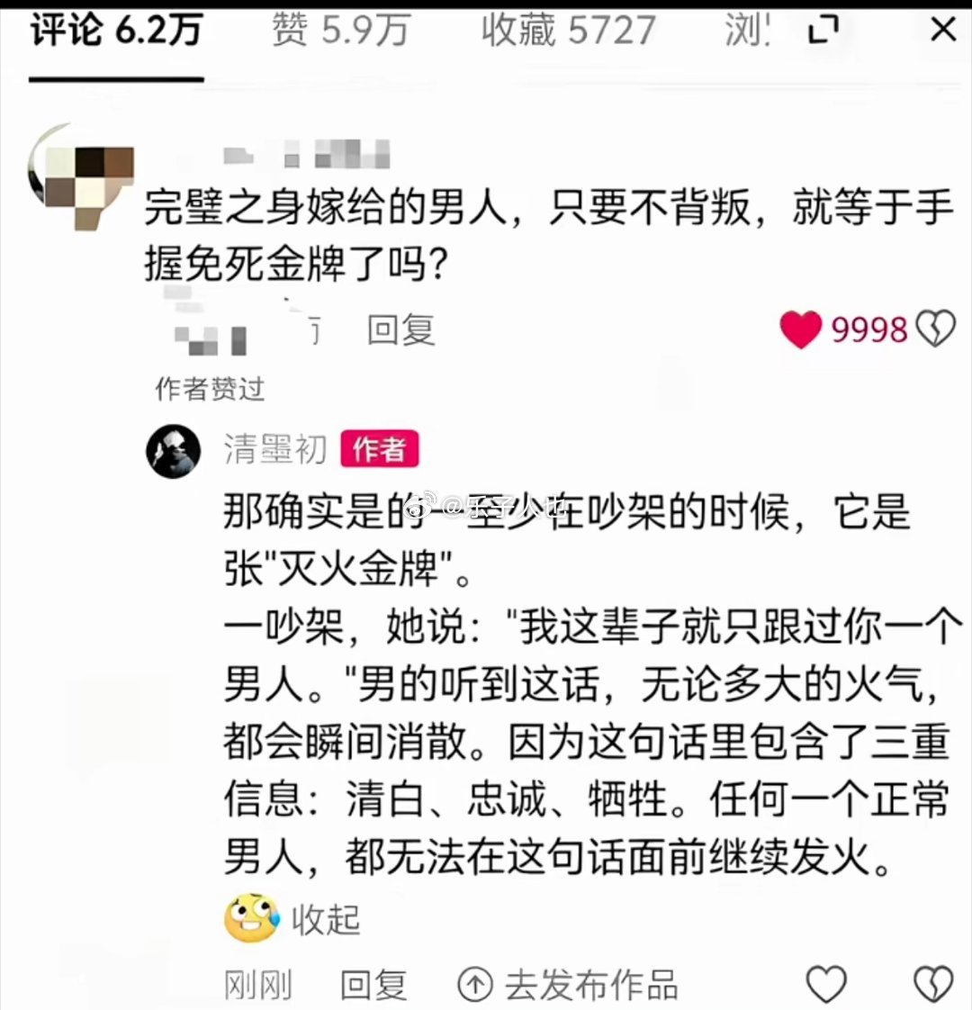 很美的异性恋