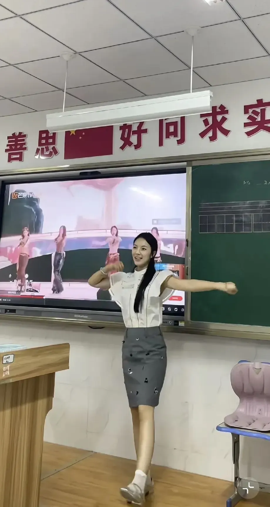 有这样的老师，估计没有学生会请假吧？俏皮灵活，不是死板那种