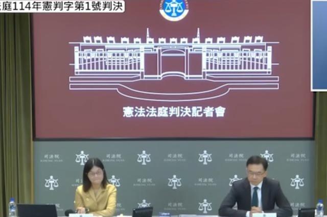 国民党突然宣布，12月20日，蓝营直接亮剑，宣布要对谢铭洋、吕太郎等5位“大法官