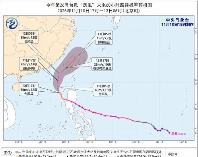 【台风凤凰拐大弯逼近我国广东沿海将迎大风天气】本周天气复杂多变，前半程台风“凤凰