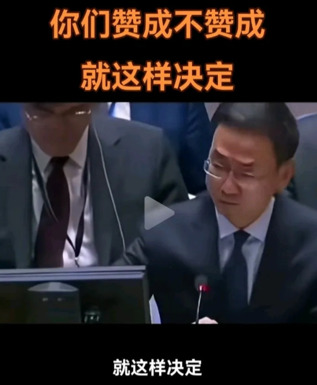 中国一句话，也门可以参加联合国了，乌鸡变凤凰，伊朗更加悔恨交加了。