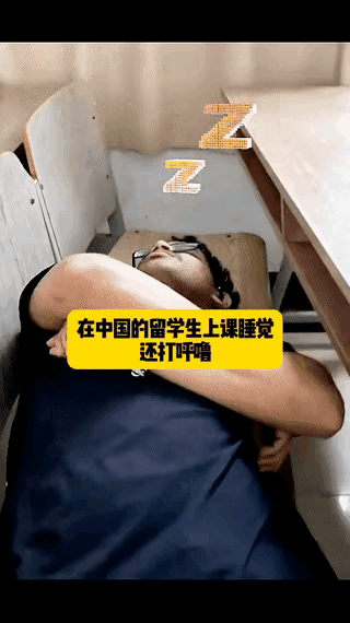 两名外国留学生竟然在课堂上呼呼大睡？根本就没有人认真听课！这样的人来咱们中国