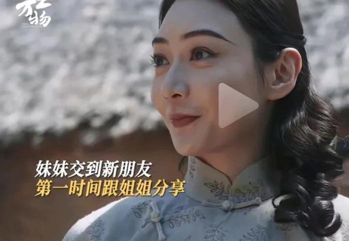 《生万物》看大馋丫头苏苏如何勇斗姐姐婚姻中的第三者。苏苏平时看着没心没肺的一