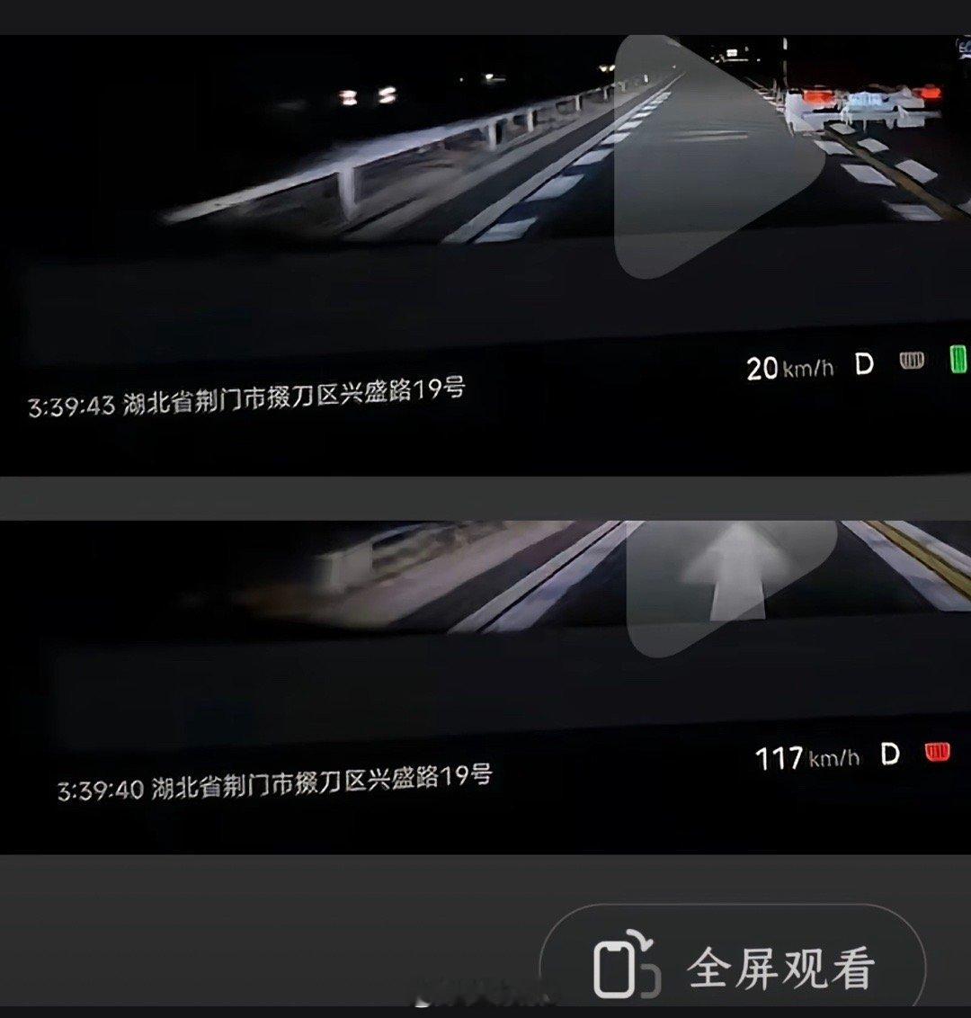 小米su7刹车3秒钟117降速到20，评论区一片和谐。​​​