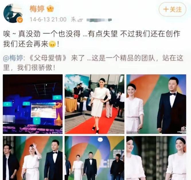 刘亦菲应该算是白玉兰奖开创以来，最不体面的落选者了吧？来看看其他人落选后怎么做的