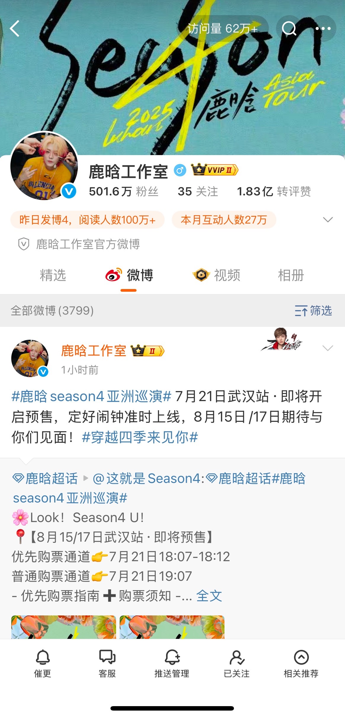 虽然但是还是很权威的这张图怎么被办办一换就权威高冷了[笑着哭]​​​