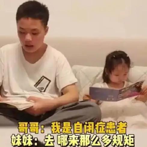 2岁妹妹天天“使唤”自闭症哥哥，妈妈发现哥哥反而“越来越好”很多人隔着屏幕看