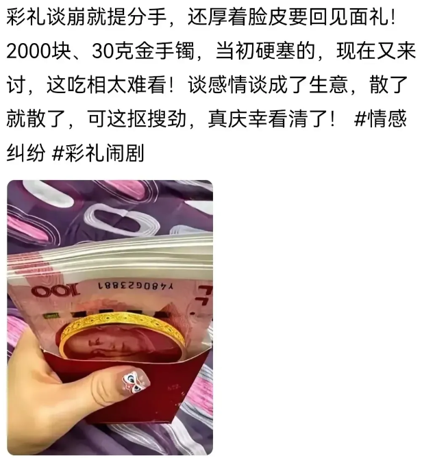 真正独立女性，必然会双倍返还，羞辱死这种男人。