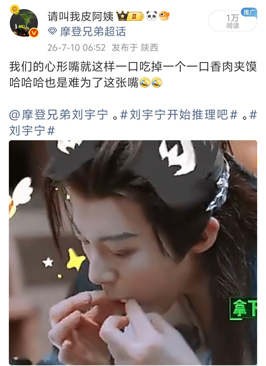 这样发帖确实挺省事的我的原帖互动都没见互动直接复制黏贴走了