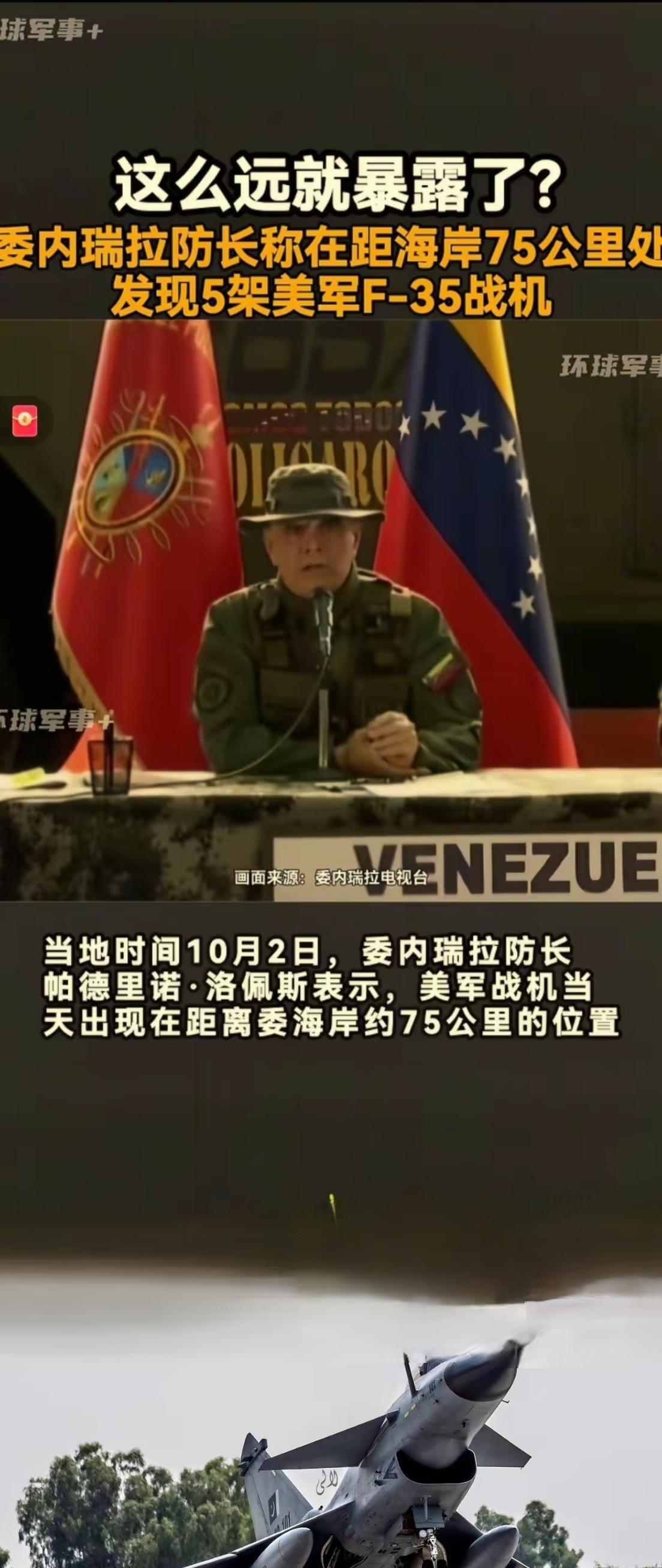 谁能看出来，其实美军围堵施压委内瑞拉，其实走的是一步险棋。尤其美军还用了大量的
