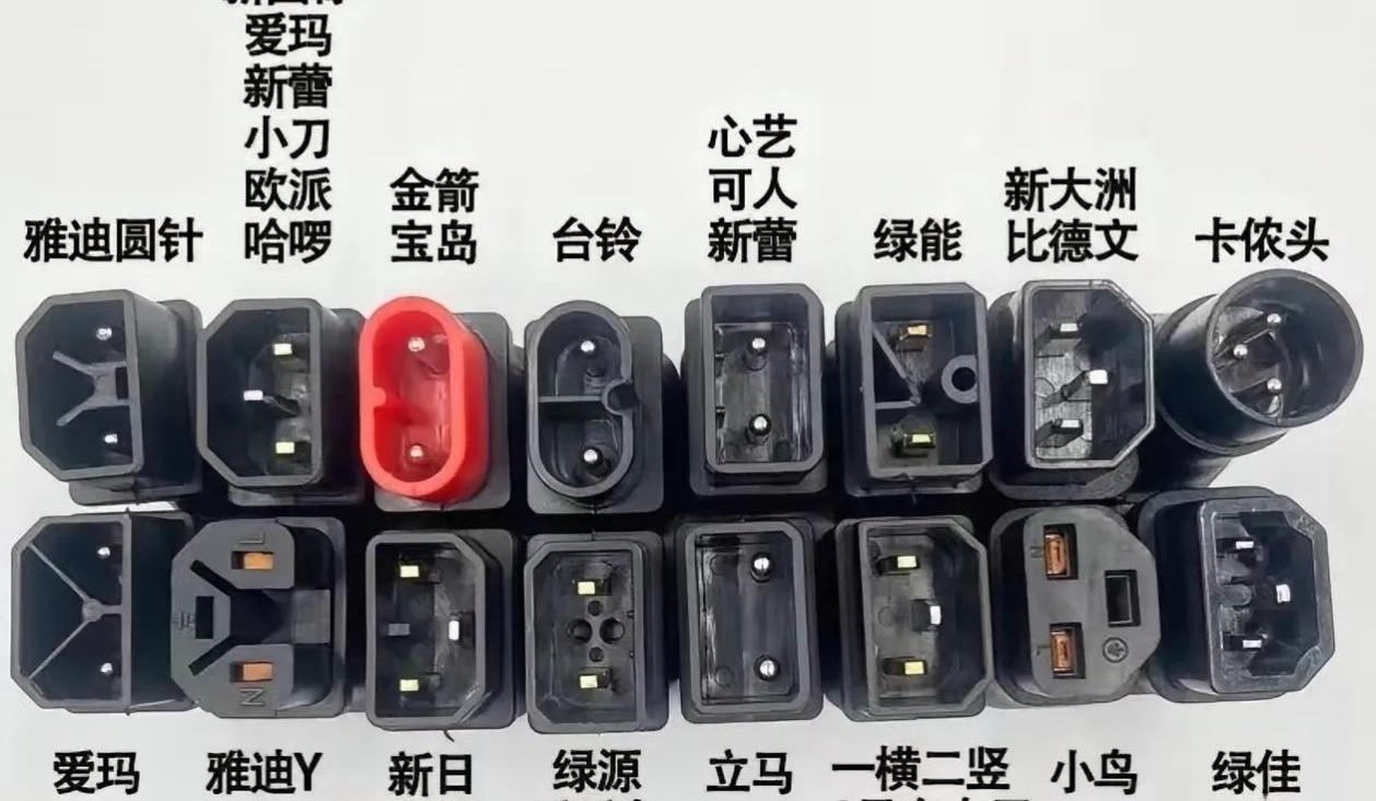 买个电动车才两三千，换个牌子配个充电器居然要大几十？为啥咱老百姓骑个两轮小电驴，