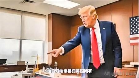 美国真敢动手，中国公司石油遭扣押！老美这次是真的不装了，直接上手明抢！《