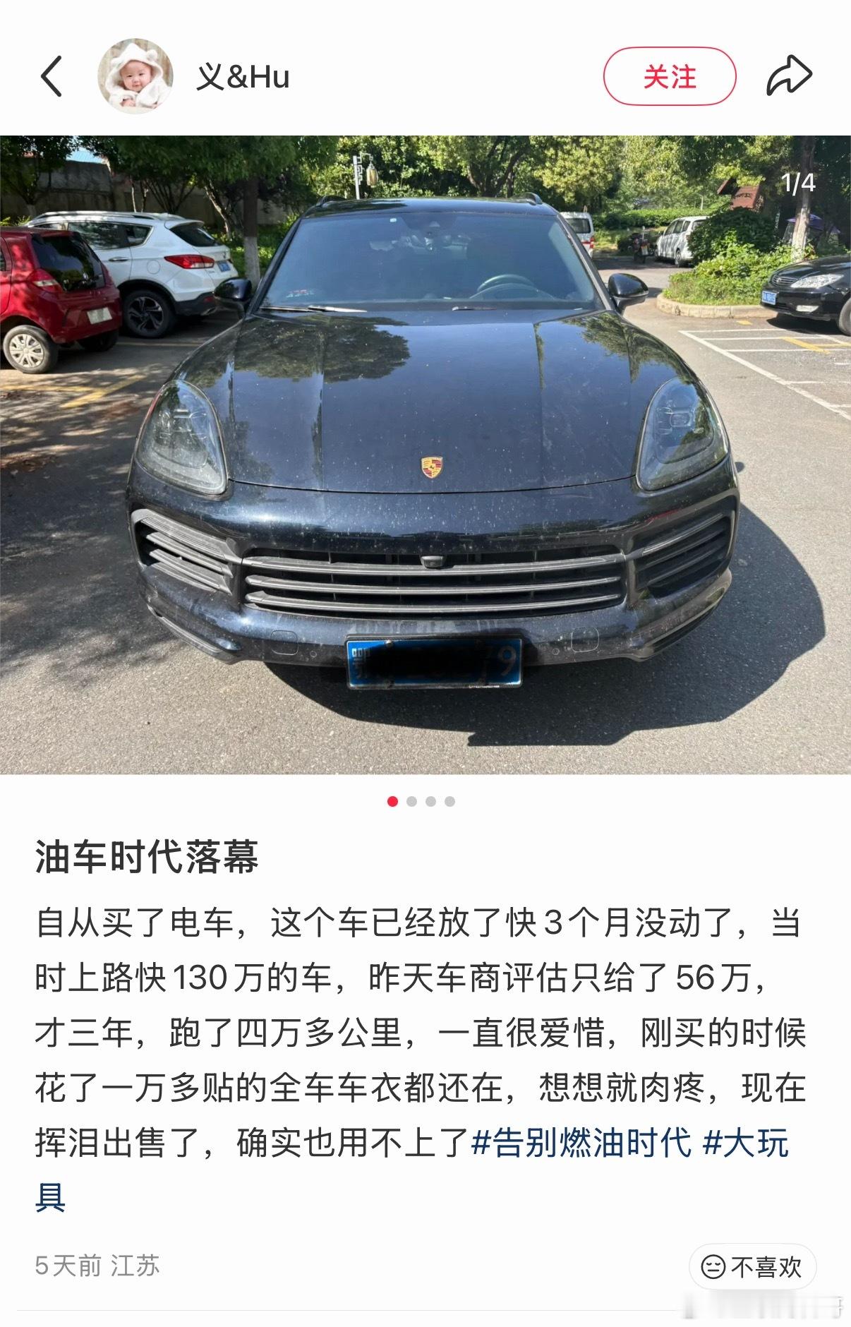 燃油车的时代确实落幕了！