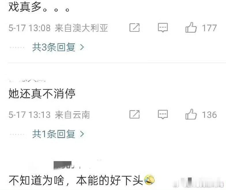 S妈黄春梅太虚伪了！5月17日，S妈回复网友说不会和两个孩子抢夺财产，她也想了很