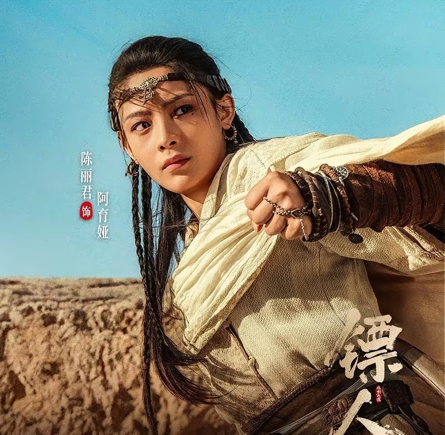 陈丽君颜值高不高，我不评价，但我敢肯定一件事，就是陈丽君虽然是越剧演员，还是第一