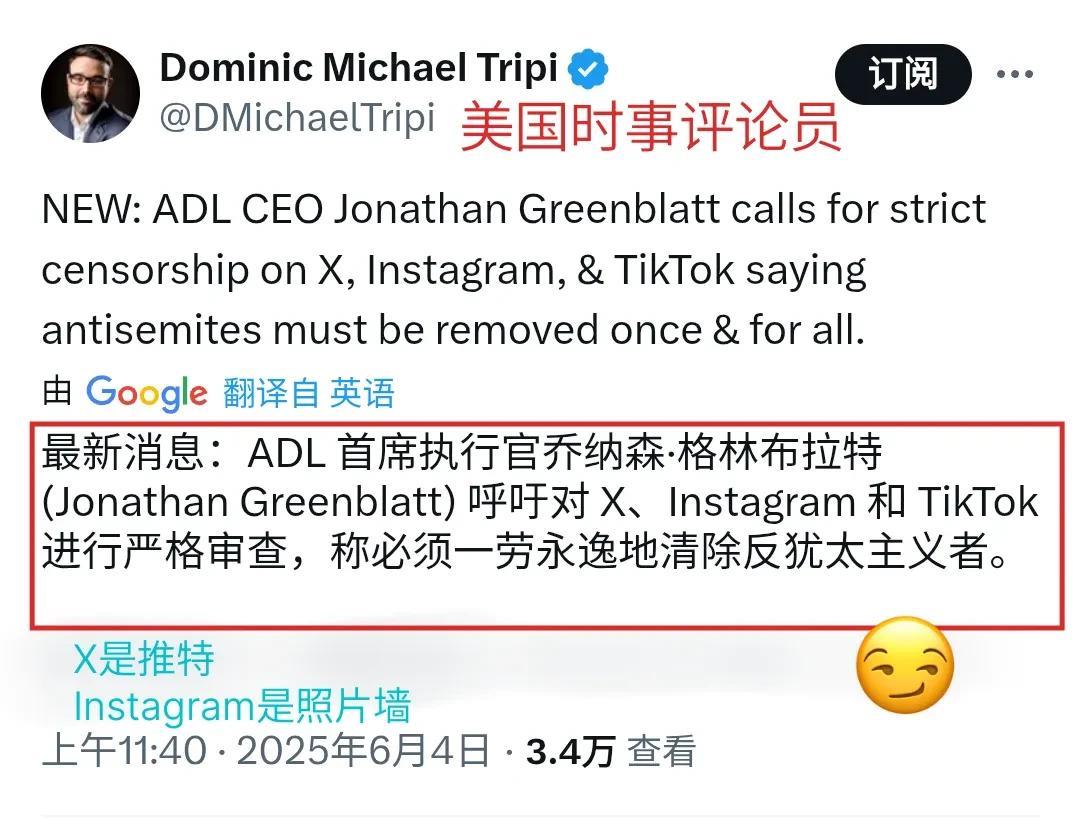 根据截图逆向思维分析的话，外网也就3个社交平台，允许网友支持巴勒斯坦加沙儿童。它