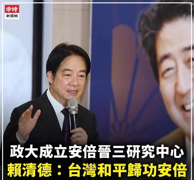 台独与鬼子继续作死！😡今日，鬼子安倍昭惠再次窜台，这一次它与台独勾结搞了